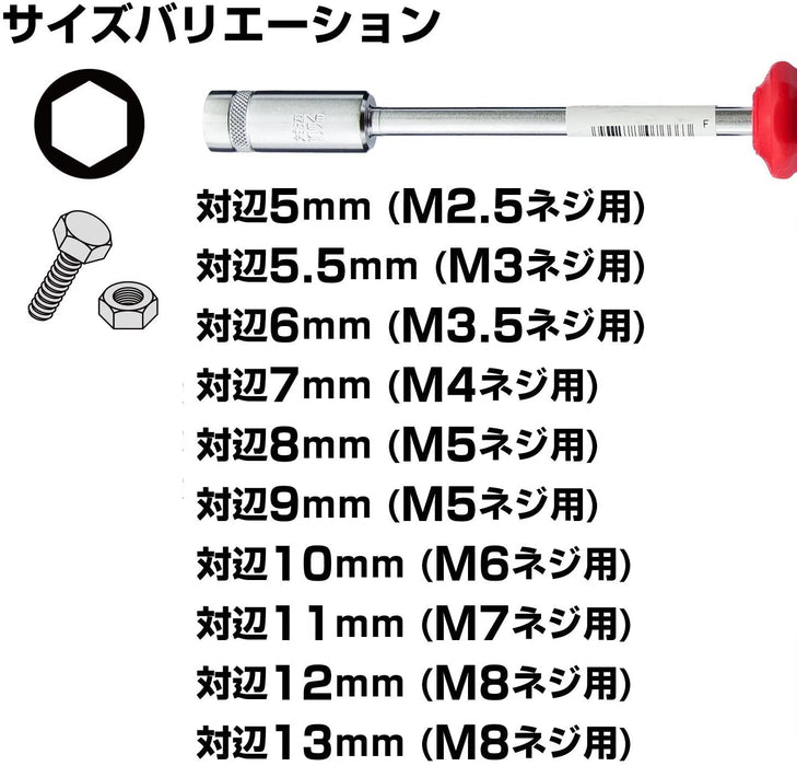 Vessel 4100 电动套筒扳手 - 6 宽度，用于拧紧六角螺栓和螺母