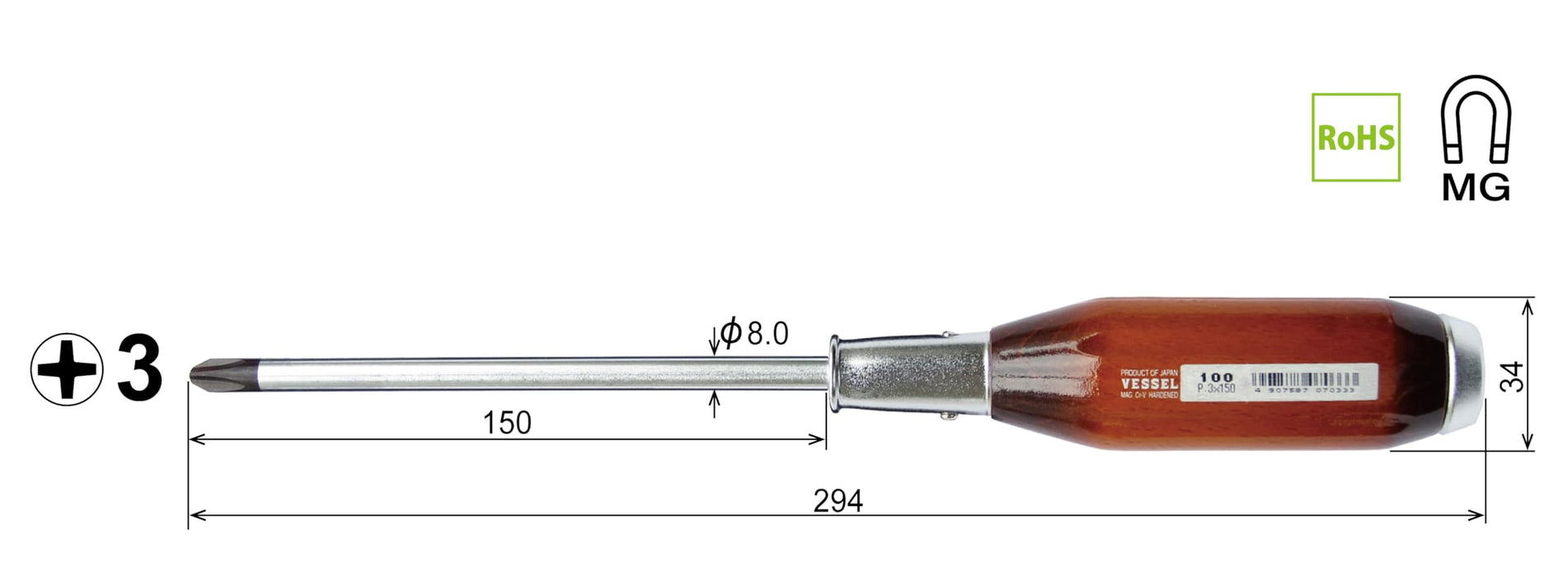 Vessel 强力穿透驱动器，带木柄 3x150 尺寸 100V