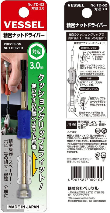 Vessel TD-52 H3.0 Precision Nut Driver - High Quality Tool by Vessel