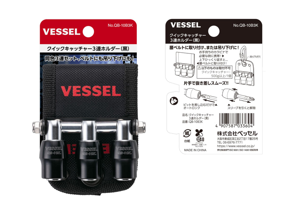 Vessel Quick Catcher Black Triple Holder Qb-10B3K - Efficient Storage Solution