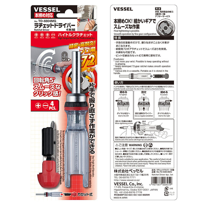 Vessel Ratchet Driver TD-6804MG with 4 Bits - High Quality Tool by Vessel