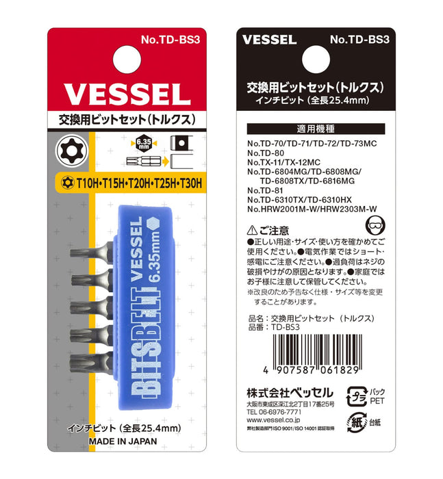 Vessel Brand Torx Td-Bs3 Vessel 替换钻头套件