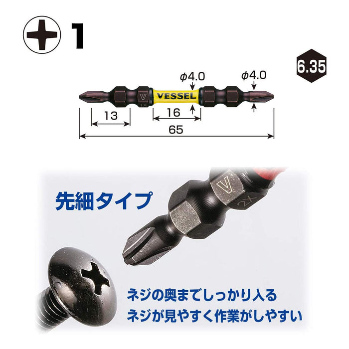 Vessel Sakisbo 超薄扭力钻头套装双头 +1 x 4mm x 65mm 2 件 SDT141065