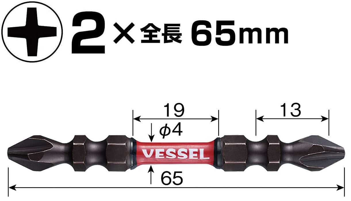 Vessel Sakisbo 扭力钻头 10 件套双头 +2 x 65 毫米 - SST10P2065F Vessel