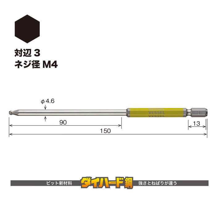 Vessel Single Head Long Type Ball Point Gosai Bit 3x150 1 Piece - Gsbp030L