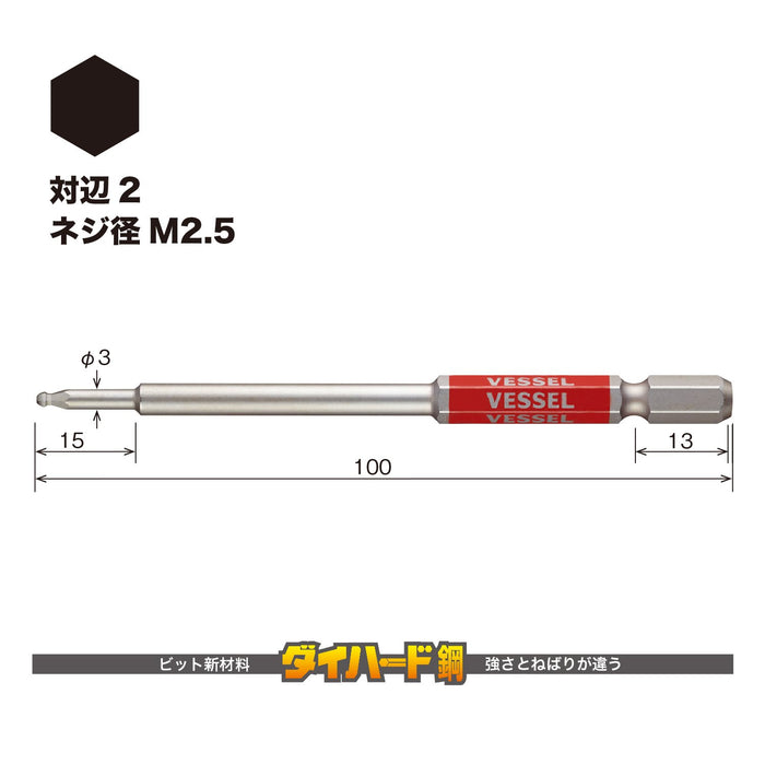 Vessel Single Head Gosai Bit 2X100 Ball Point 1 Piece - Model Gsbp020S Vessel