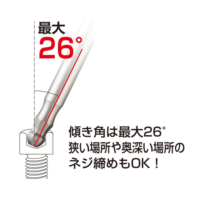 Vessel 单头 Gosai Bit 2X100 圆头 1 件 - 型号 Gsbp020S Vessel