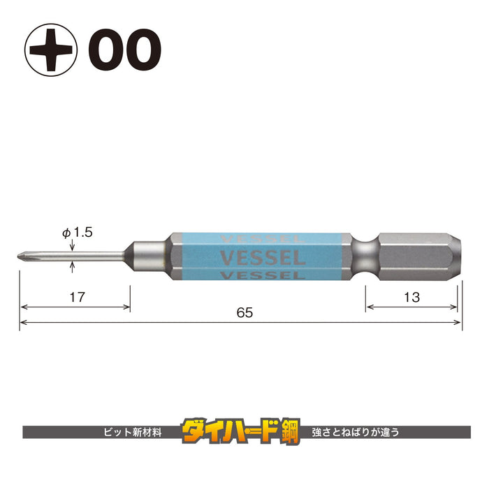 Vessel Precision Single Head Gosai Bit +00x65 2 Pieces Type GS1600065