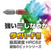 Vessel Precision Type Single Head Gosai Bit +0x82 2 Piece Set - GS160082-Kiichin - The #1 Place for Japanese Goods in Your Hand!