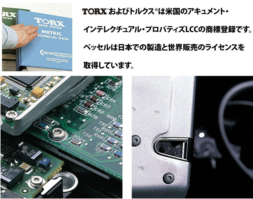 Vessel T15H 加長型 Torx Gosai 起子頭單頭 150mm 1 件