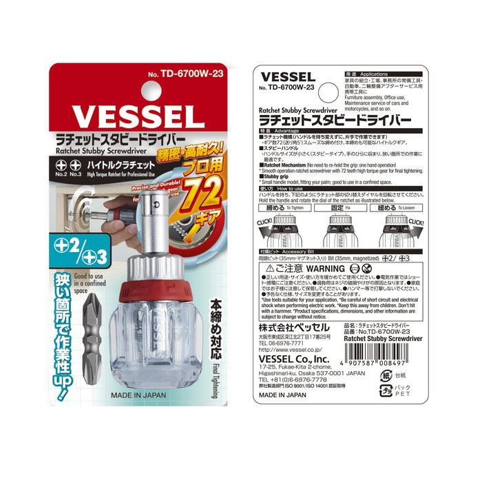 Vessel TD-6700W-23 Stubby Ratchet Driver - Compact and Durable Mechanism