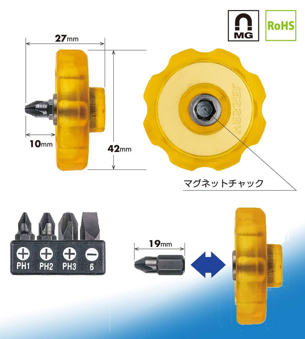 Vessel 5 件組粗短起子 Komadora 起子頭套裝 TD-13W5 |更換 +1 +2 +3 -6x19mm