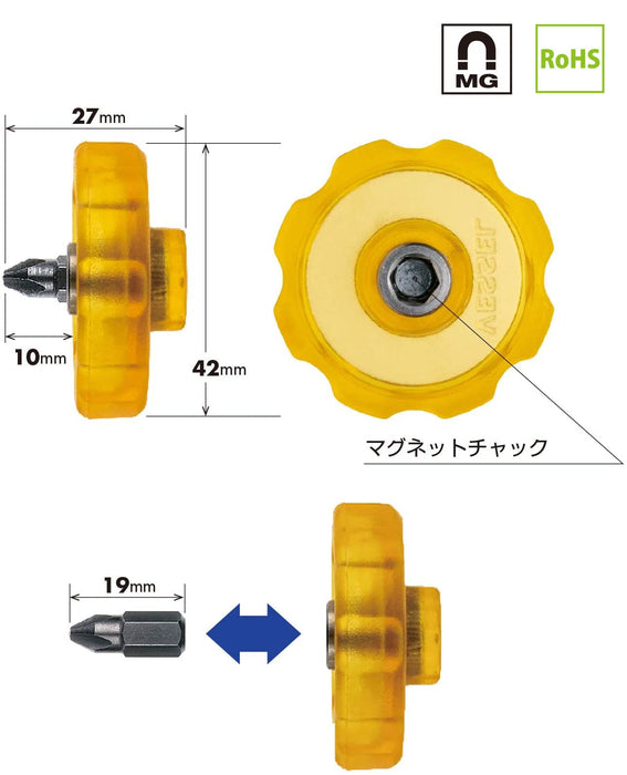 Vessel Stubby 替换螺丝刀，带 Komadora 钻头 +2 X 19mm TD-13W 1 件