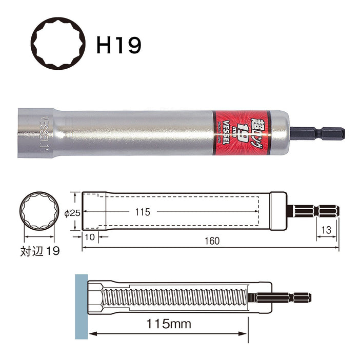 Vessel Super Long 12 Square Socket 19 x 160mm - XA201915 Vessel Tool Line