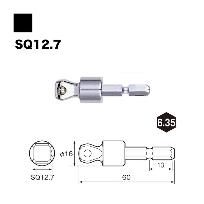 容器旋轉插座轉接器 A20WSQ4 1/2 英吋 12.7mm Sq x 60mm