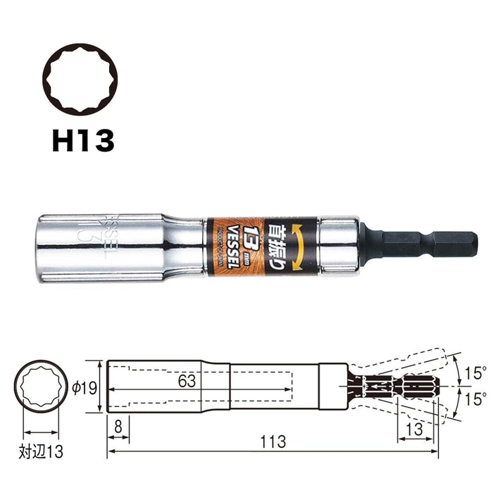 Vessel Universal Swing Socket 13mm Width 12-Sided WA201311 - Vessel Tools