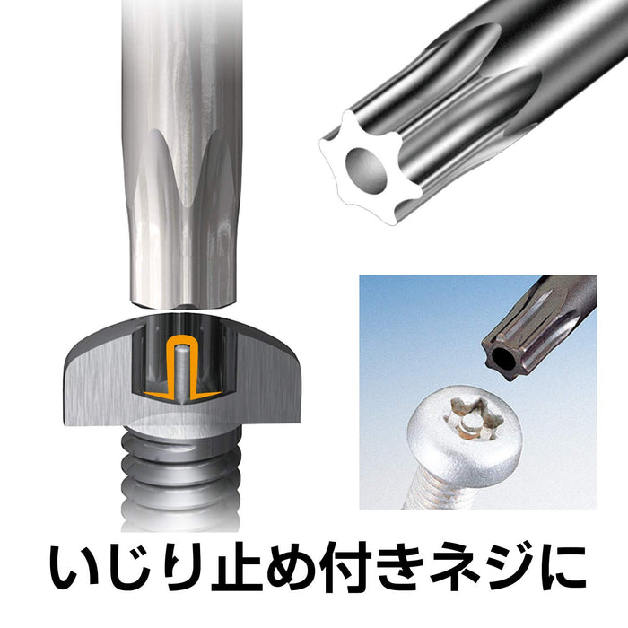 Vessel Tamper-Proof Torx Wrench Set L-Type Set of 9 - Model 8509Txh-Kiichin - The #1 Place for Japanese Goods in Your Hand!