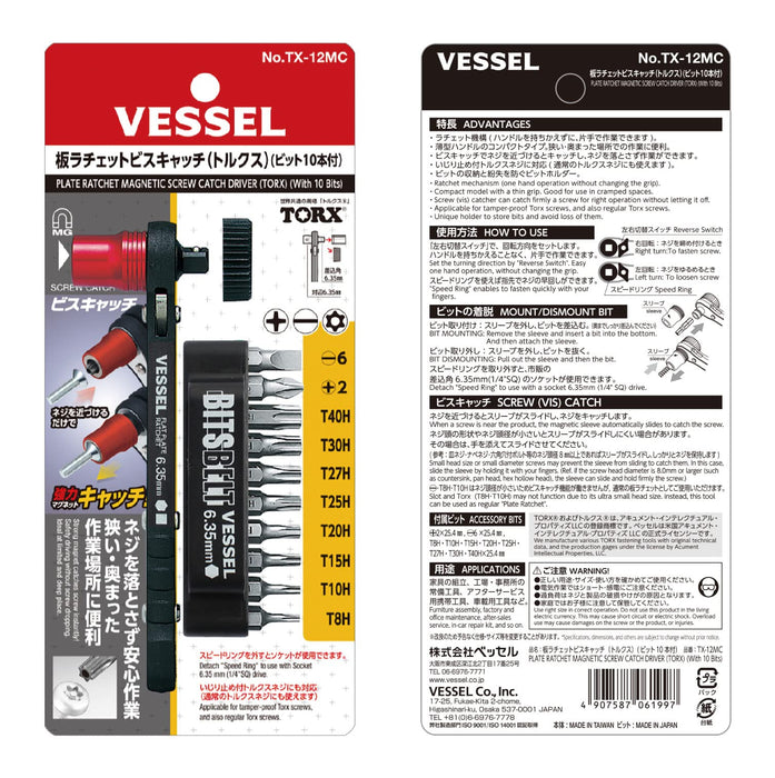 Vessel Torx Plate Ratchet Screwdriver with 10 Bits - Vessel Tx-12Mc Driver