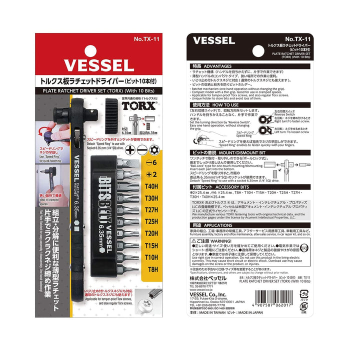 Vessel Torx 板式棘轮起子 Tx-11 带 10 个批头