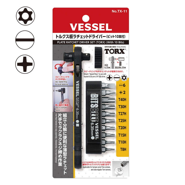 Vessel Torx 板式棘轮起子 Tx-11 带 10 个批头