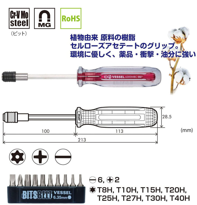 Vessel Torx Screwdriver Set with 10 Bits TD-6310Tx - Short Bit Replacement Type