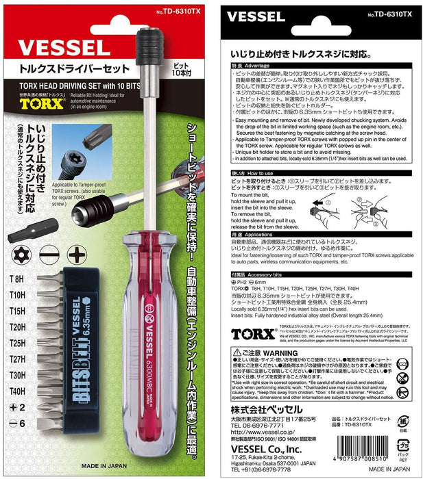 带 10 个钻头的 Vessel Torx 螺丝刀套装 TD-6310Tx - 短钻头替换型