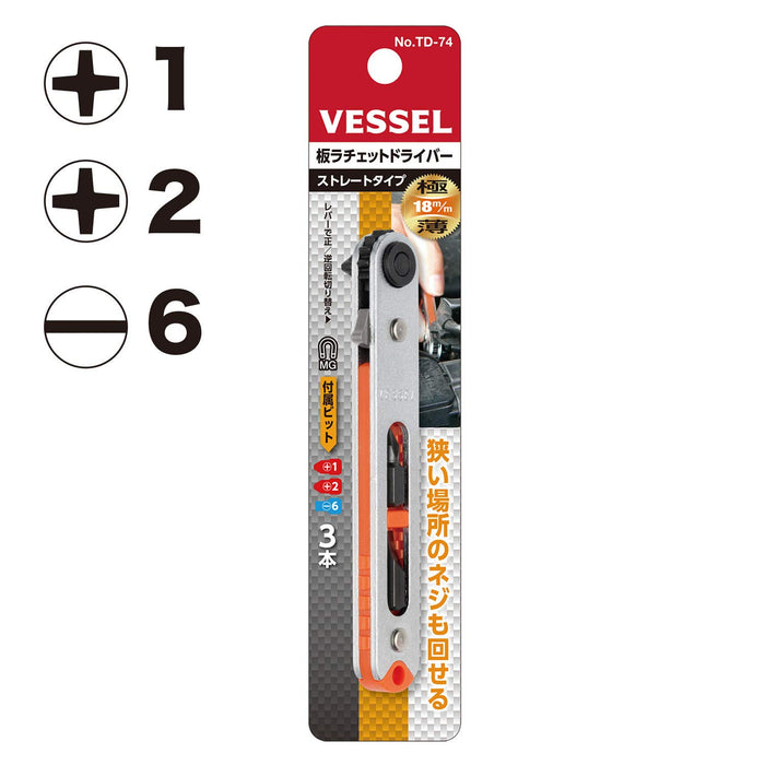 Vessel Ultra-Thin Straight Type Ratchet Driver TD-74