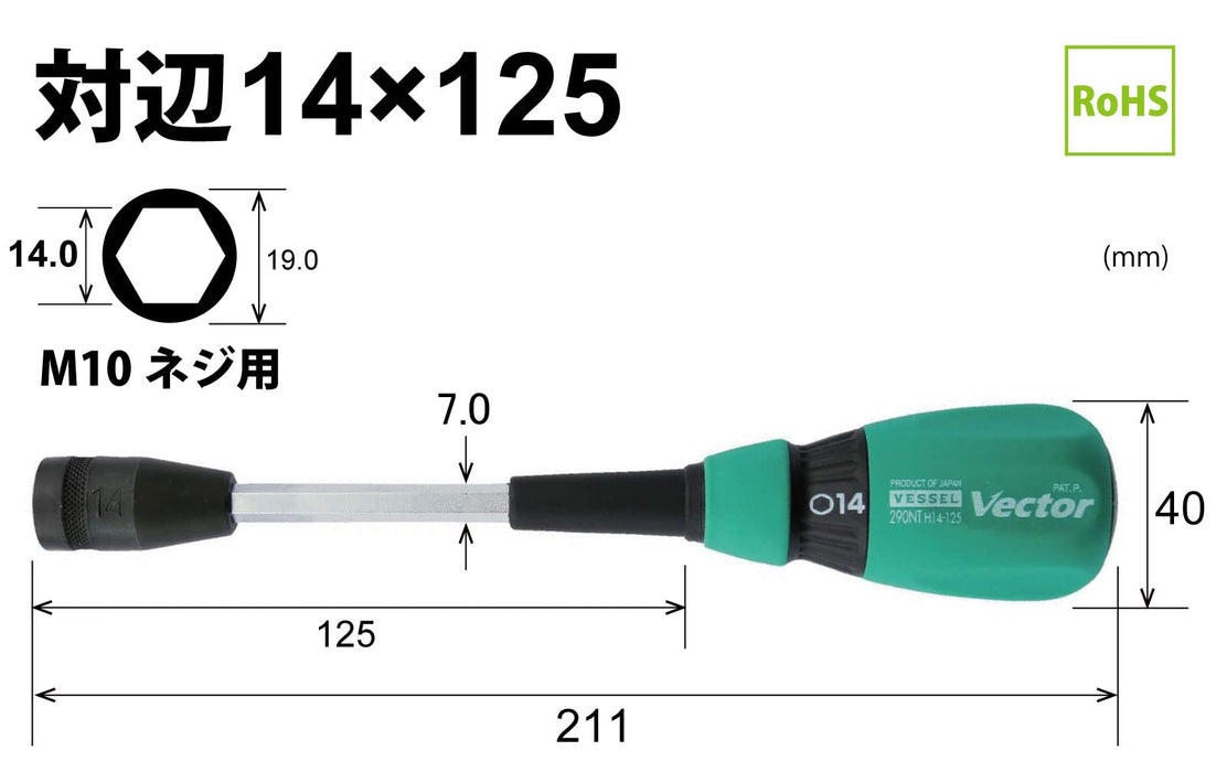 Vessel Vector 14mm Nut Driver - Flat Width B-290Nt from Vessel