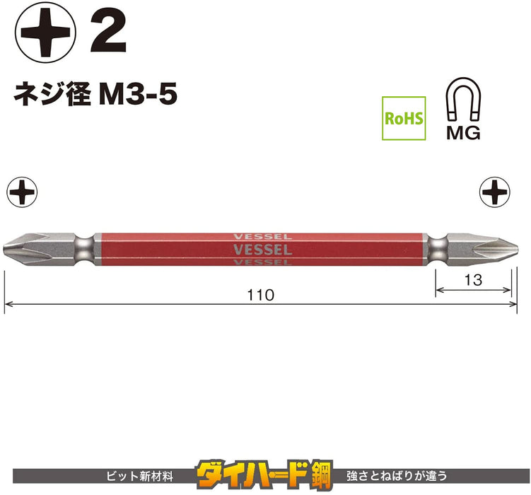 Vessel 40V 雙端加 Gosai 鑽頭套裝 2x110 2 件裝