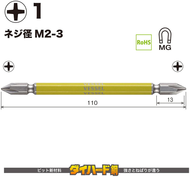 Vessel 40V 兼容 2 件式双头加 Gosai 钻头套装 +1 X 110 GS141110