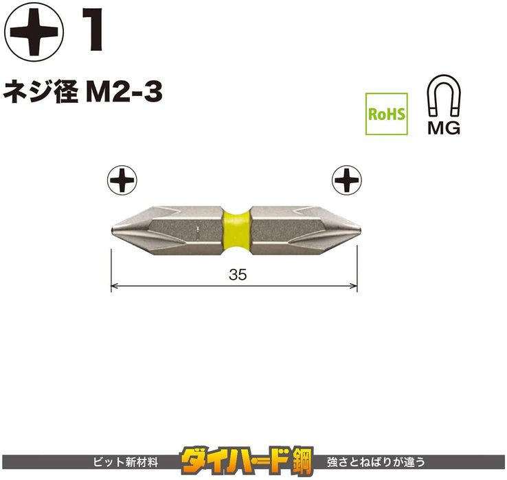 Vessel 40V Double Ended Plus Gosai Bit Set 1x35 1 Piece - GS141035