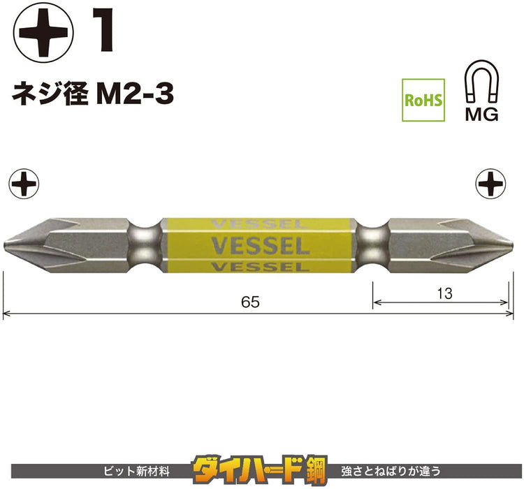 Vessel 40V Double Ended Gosai Bit +1 X 65 Set of 2 - Vessel GS141065