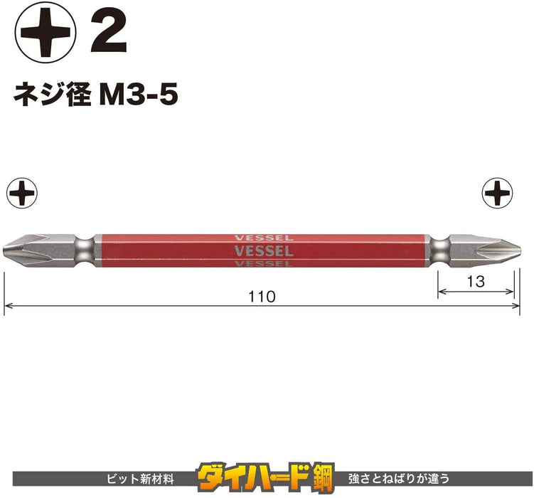 Vessel 40V 10 件套，附雙端 Plus Gosai 鑽頭 GS10P2110F 型號