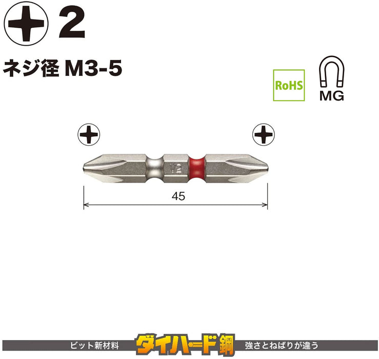 Vessel 40V Gosai 钻头套装 双头 Plus +2 x 45 1 件 - GS142045