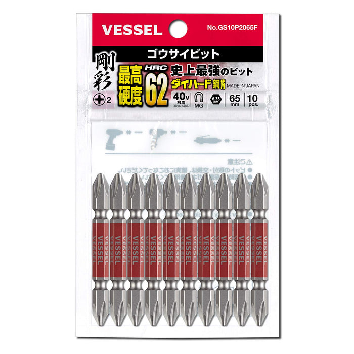 Vessel 10-Piece 40V Double Ended Plus Gosai Bit Set - GS10P2065F Model