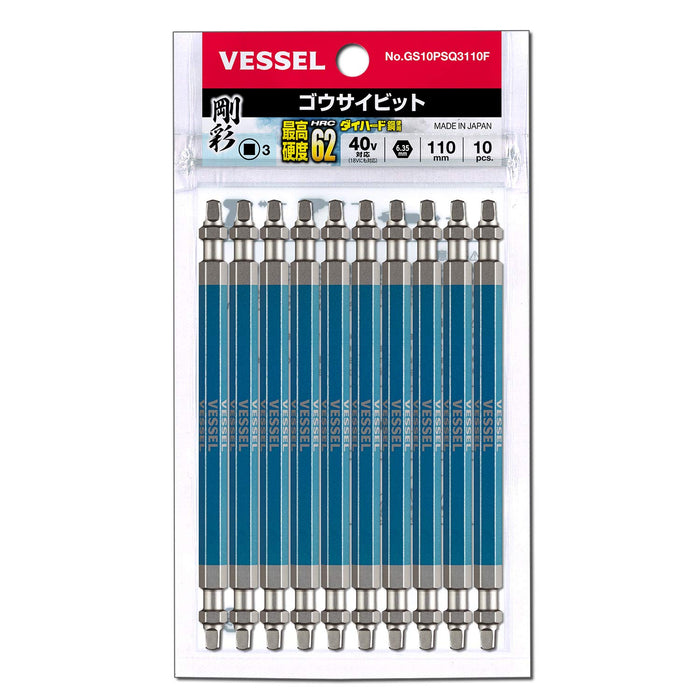 Vessel 40V Double-Ended Square Gosai Bit 10 Piece Set SQ3x110 GS10PSQ3110F