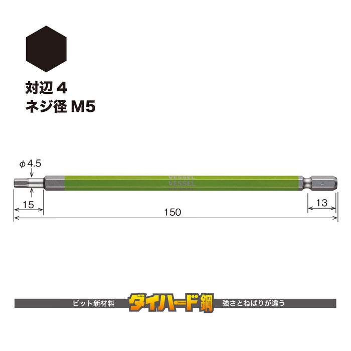 Vessel 40V 兼容六角 Gosai 钻头长型 4x150 单头 - 1 件 - Gsh040L