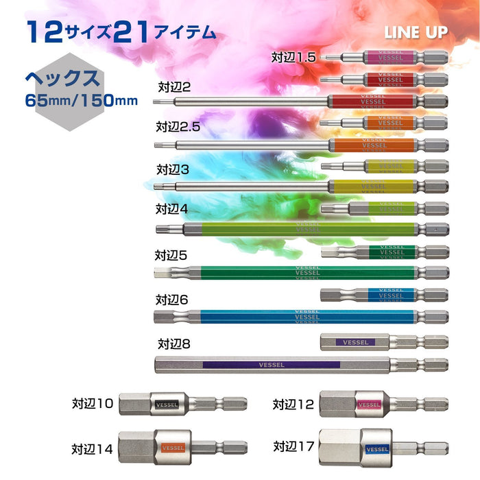 Vessel 40V 兼容六角 Gosai 钻头长型 4x150 单头 - 1 件 - Gsh040L