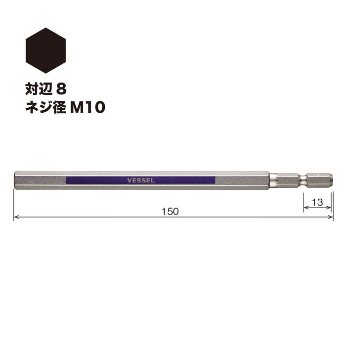 Vessel 40V Single Head Hex Gosai Bit Long Type Opposite Side 8 X 150mm 1pc Gsh080L