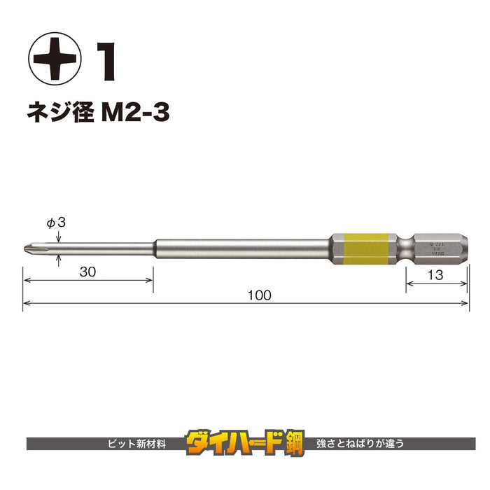 Vessel 40V 單頭加 Gosai 鑽頭 2 件組 - GS161100 容器工具套件