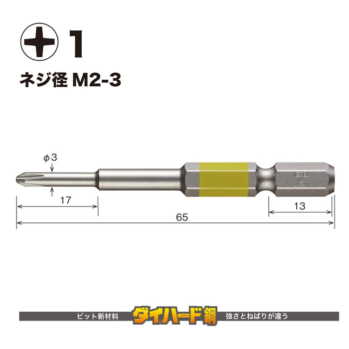 Vessel 40V Single Head Gosai Bit Set with Extra 65pc - Vessel GS5P1065D