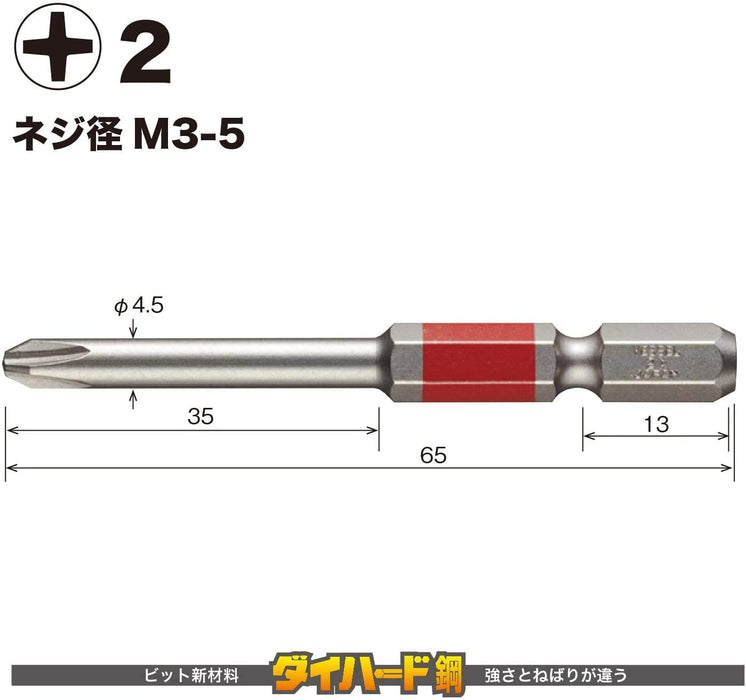 Vessel 40V 兼容单头加 Gosai 钻头套装，带 2x65 10 件 - Vessel GS10P2065DF