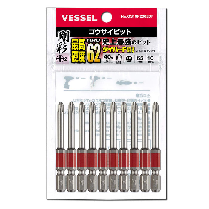 Vessel 40V Compatible Single Head Plus Gosai Bit Set with 2x65 10 pieces - Vessel GS10P2065DF