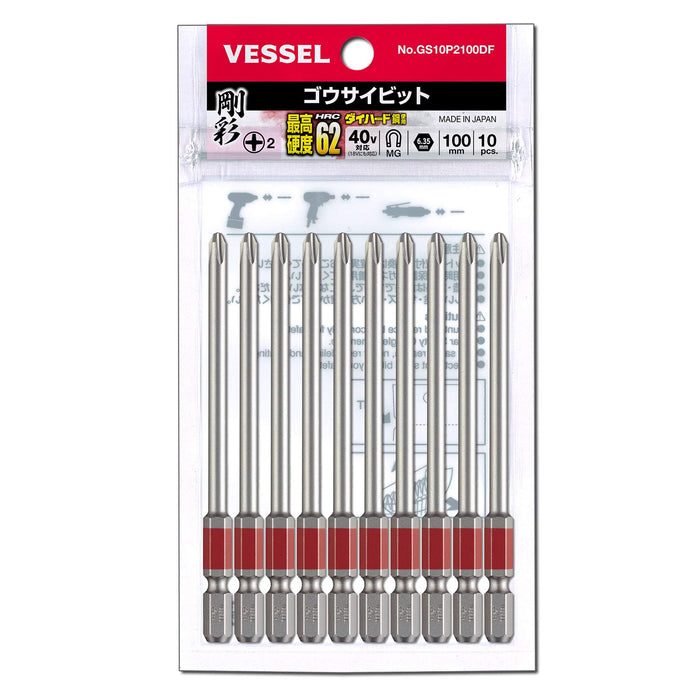 Vessel 40V 單頭 Gosai 起子頭套裝 10 件含 2×100 - Vessel GS10P2100Df