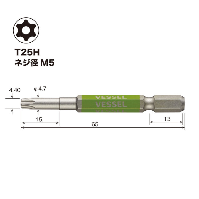 Vessel 40V 單頭 Torx Gosai 鑽頭 T25H X 65 1 件 Gsvt25Sh