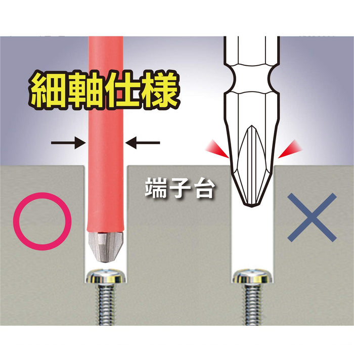 Vessel 40V 兼容 Gosai 钻头 带管盖 1 件 - Gsc161100