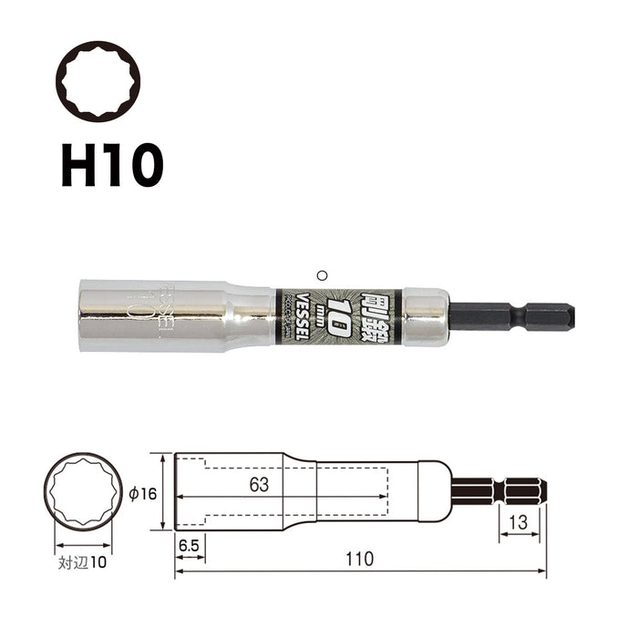 Vessel Deep Hole 12 Square Socket for Bolts and Nuts Width 10 - La201011