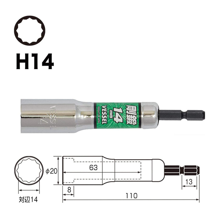 Vessel Deep Hole Socket - 12 Square 14 Wide for Bolts and Nuts (LA201411)