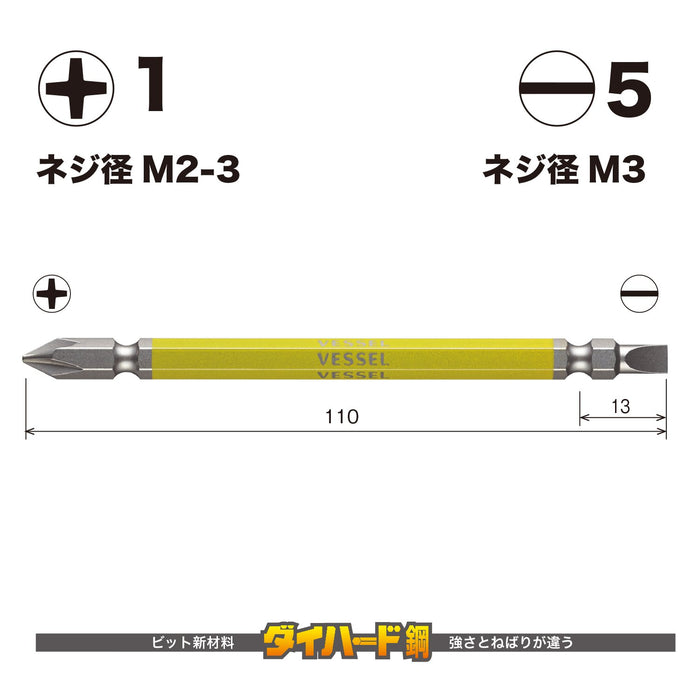 Vessel 2-Piece Double Ended Gosai Bit +1/-5x110 GS141511 Combination Set