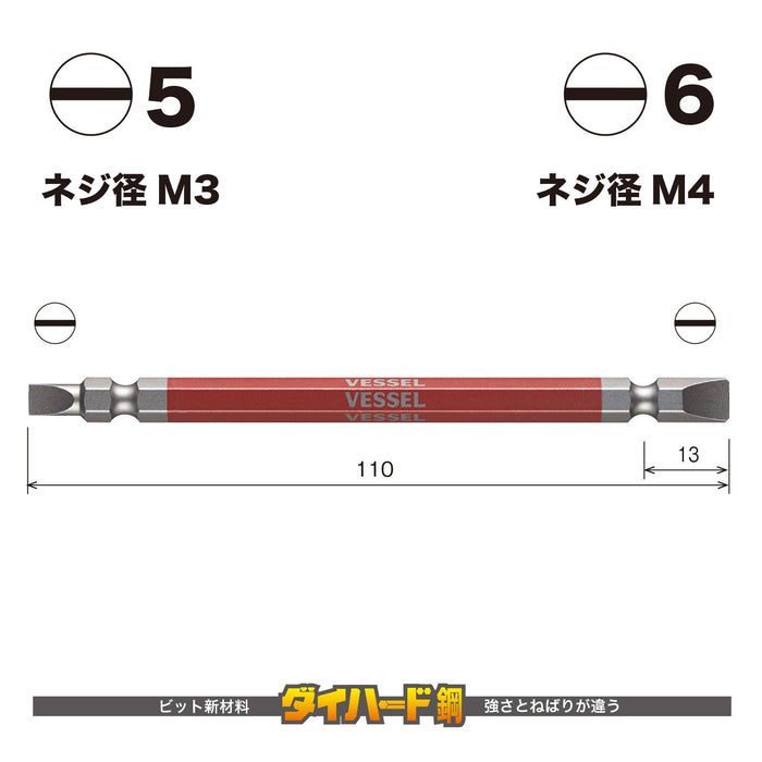 Vessel Double Ended Combination Gosai Bit -5/-6x110 2 Pieces GS145611